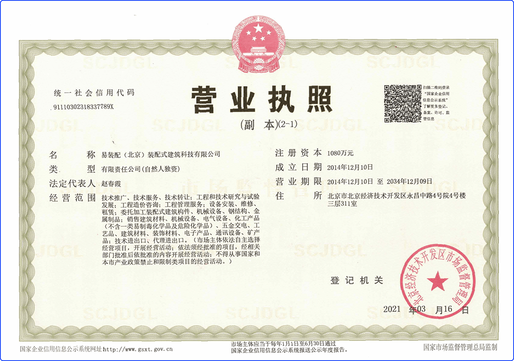 未標(biāo)題-2.png