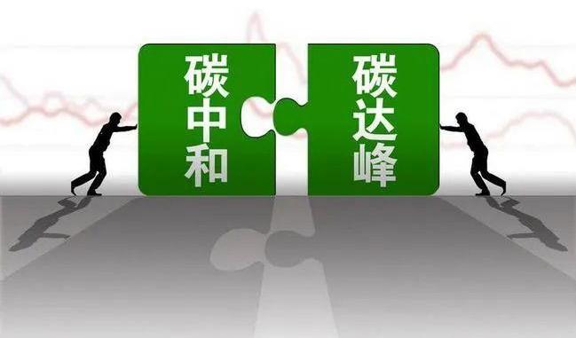 《2030年前碳達峰行動方案》要求大力發(fā)展裝配式建筑